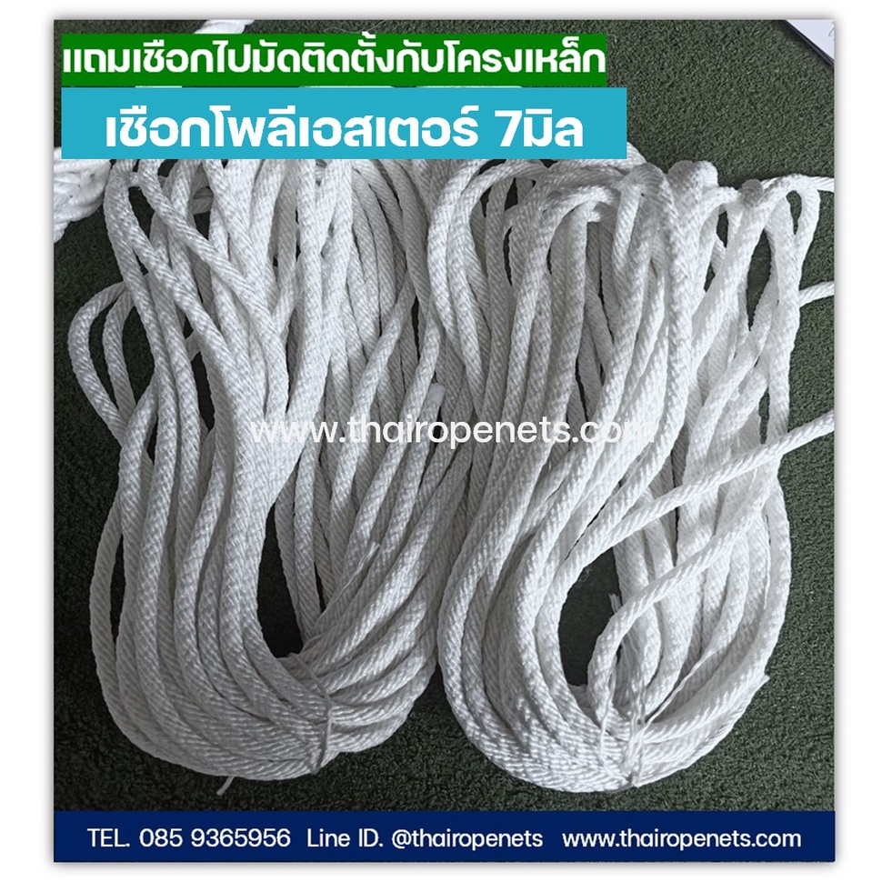 ตาข่ายเปลนอน รุ่น minimal ตาข่ายตกแต่งบ้าน สวนสนุกเด็ก โรงแรม รีสอร์ท กั้นราวบันได ราวสะพานกันตก