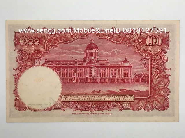 ธนบัตร 100 บาท แบบ 9 หน้าแก่ โชติ-โชติ UNC