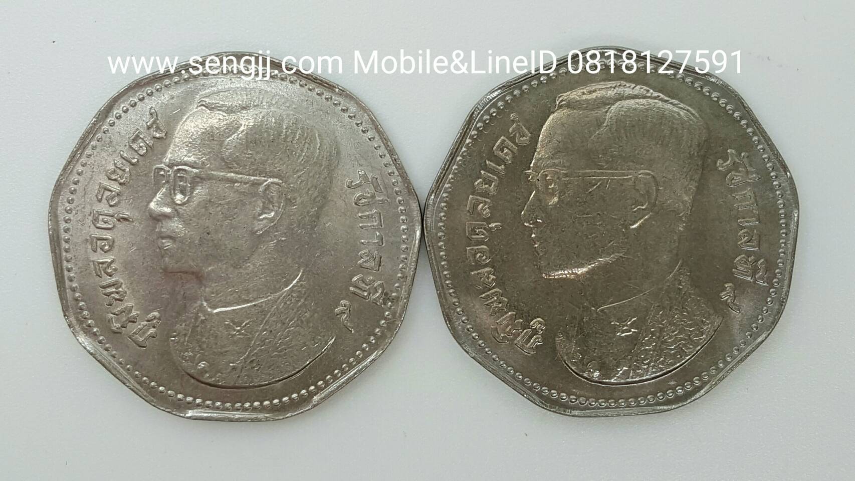 เหรียญกษาปณ์ 5 บาท ครุฑเก้าเหลี่ยม 2515 บล็อกลายกนกใหญ่+บล็อกลายกนกเล็ก