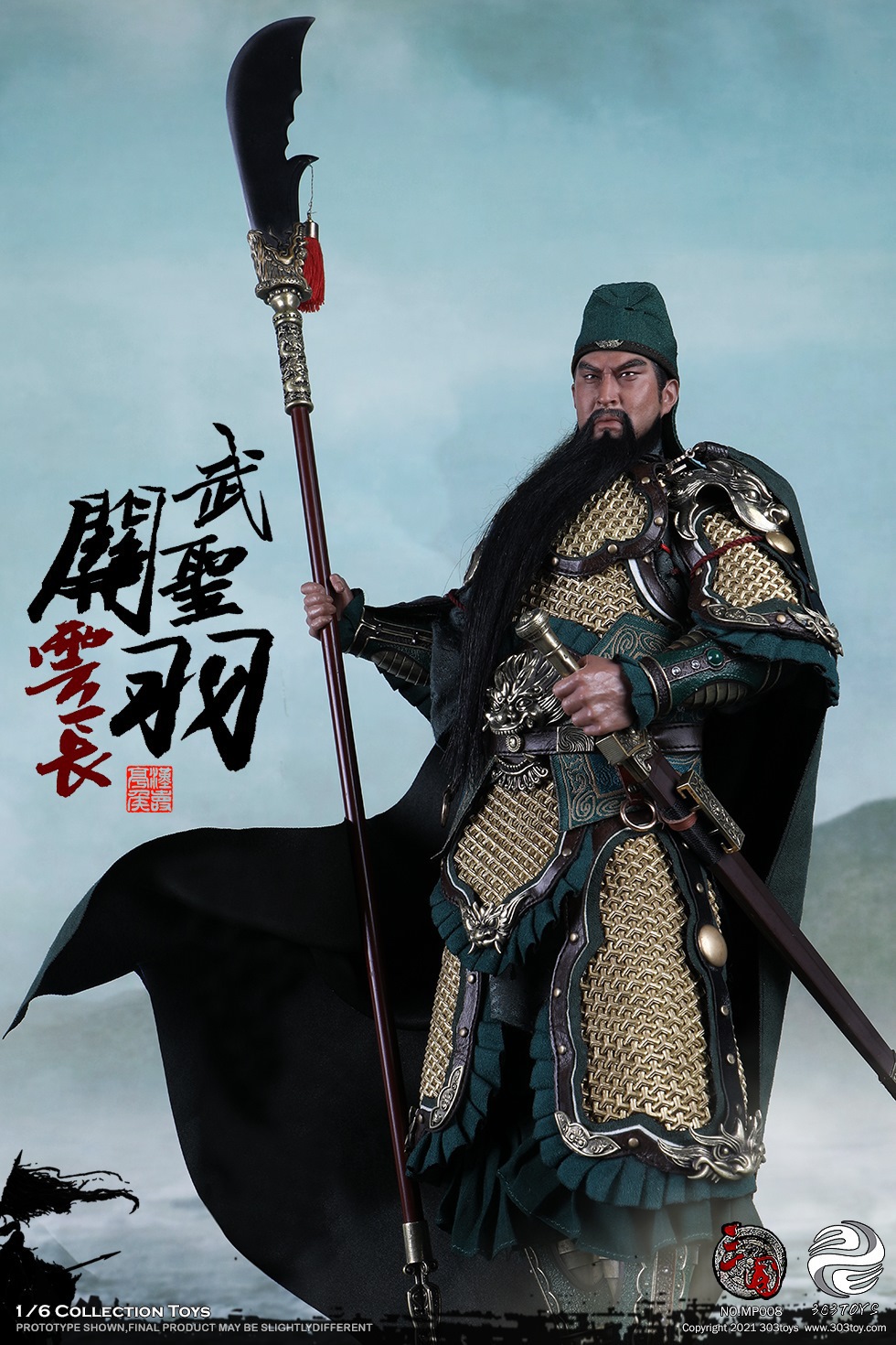 303TOYS MP008 1/6 THREE KINGDOMS SERIES - MARQUIS GUAN YU YUNCHANG GOD OF WAR (STANDARD COPPER VERSION)