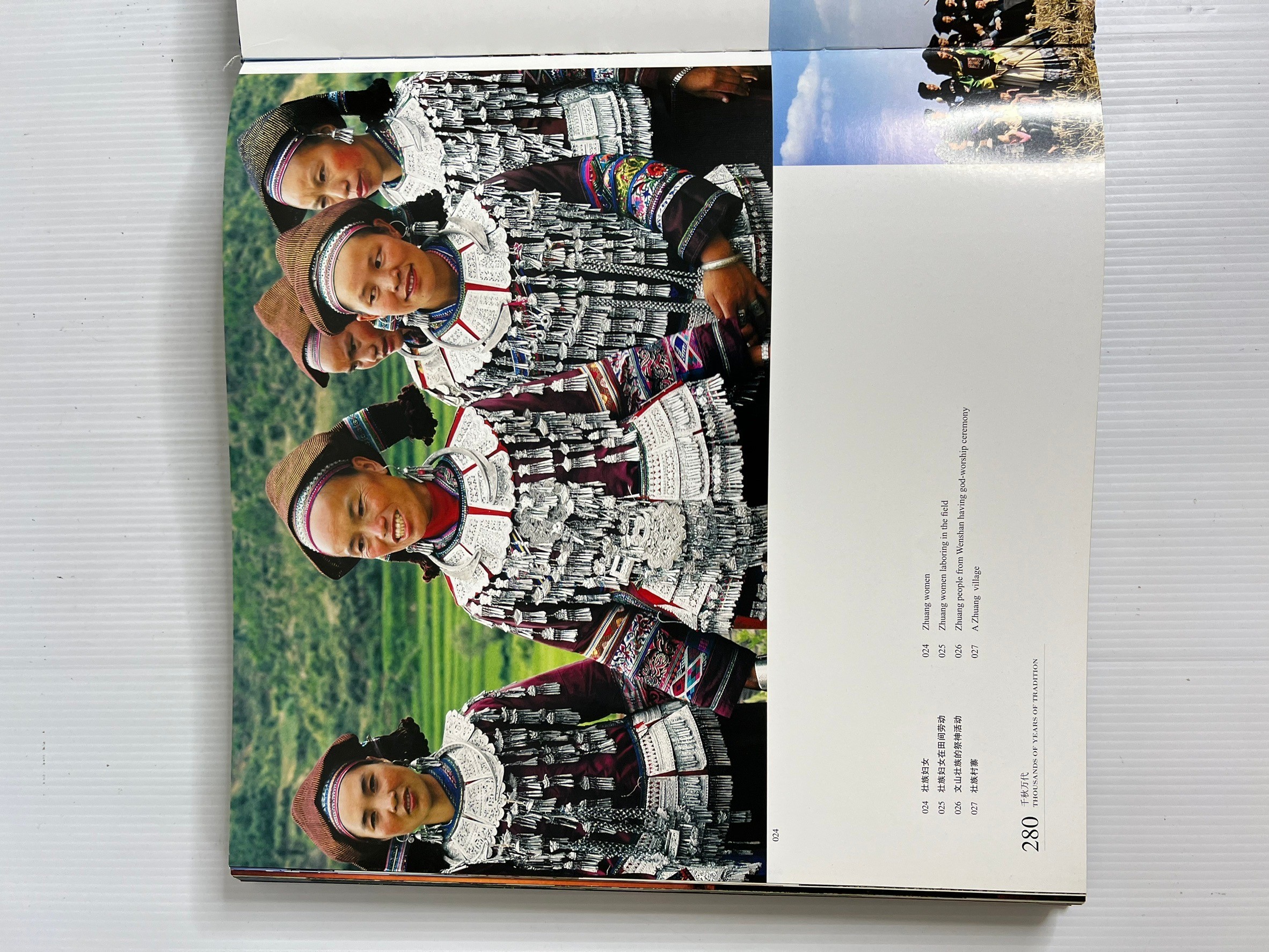 The Most Beautiful Yunnan Xu Zhihui n/a 90-99% Hardcover