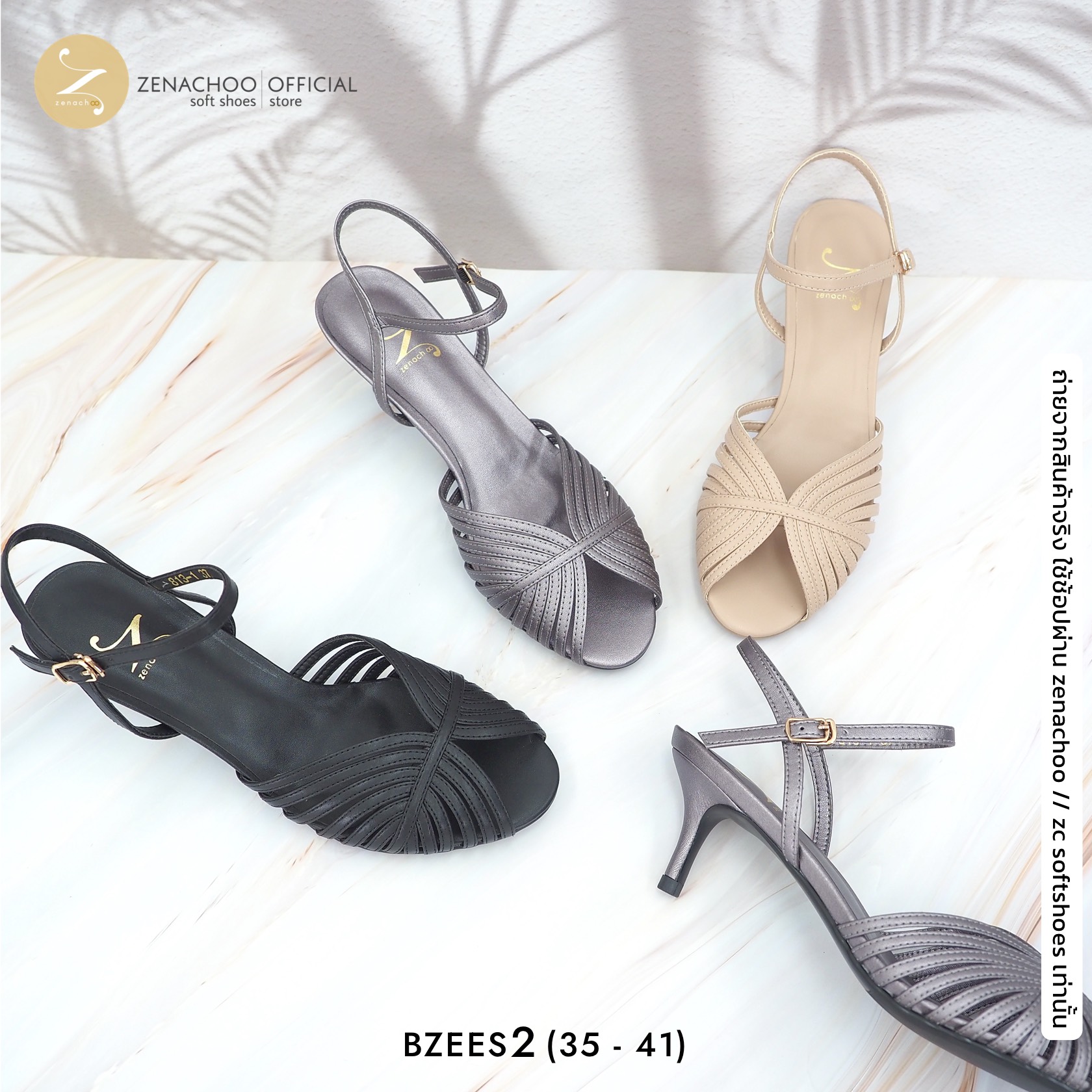 ทรงปกติ เปลี่ยนไซส์ได้-ไม่รับคืน Zenachoo รุ่น Bzees2 Heelsสูง 2 นิ้ว รองเท้าหนังแกะแท้ หนังนิ่ม พื้นนุ่ม