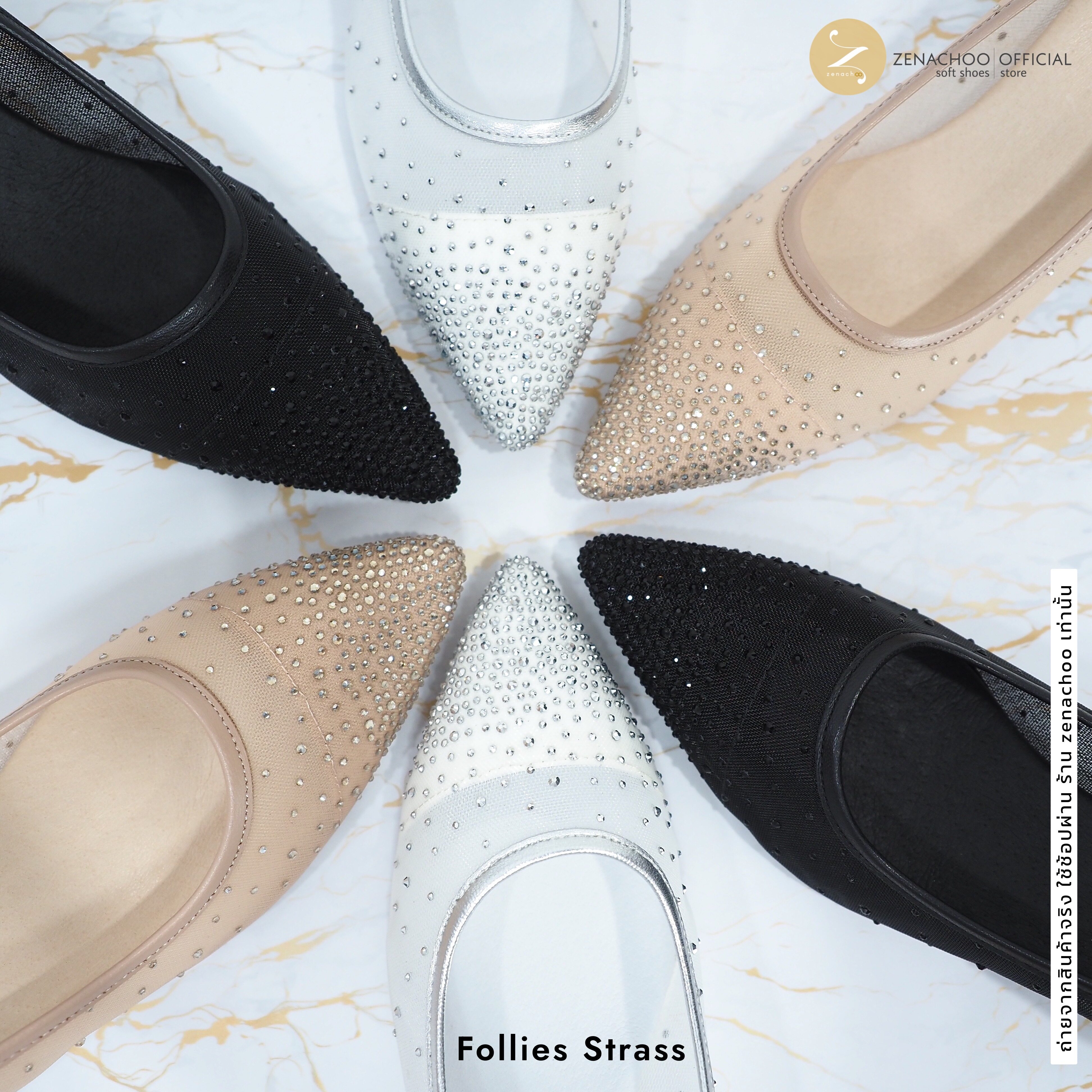 ทรงใหญ่ลด 1 ไซส์ เปลี่ยนไซส์ได้ ไม่รับคืน ทรงสวยสุดหรู Zenachoo Follies ซับหนังแกะแท้ สูง 2 นิ้วใส่สบาย