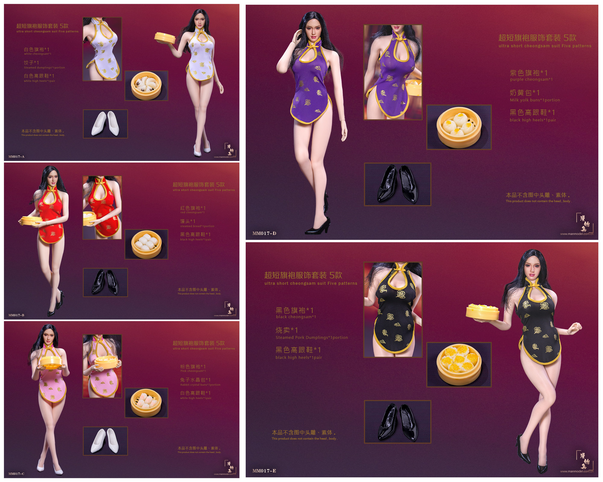 Manmodel MM017-A, B, C, E 1/6 Ultra short cheongsam suit