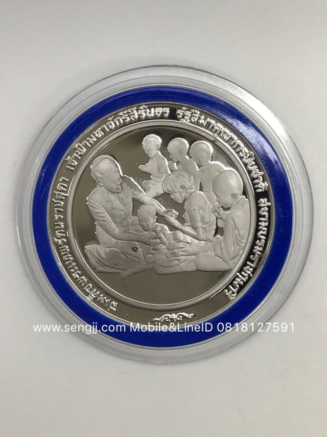 เหรียญกษาปณ์เงินขัดเงา พระเทพฯทรงรับรางวัลแมกไซไซ พ.ศ.2534
