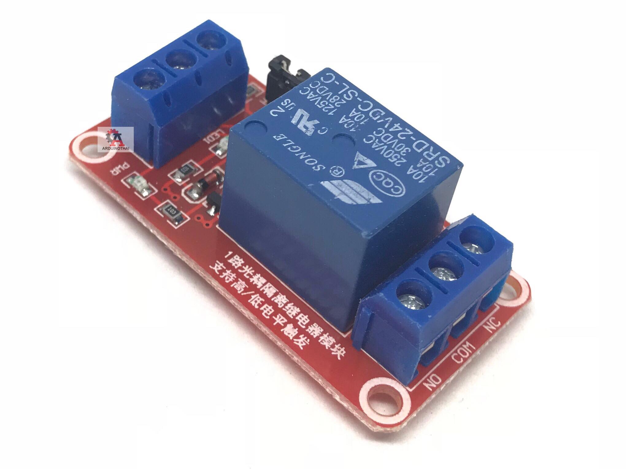 Relay 1 channel High and Low Trigger relay 24V