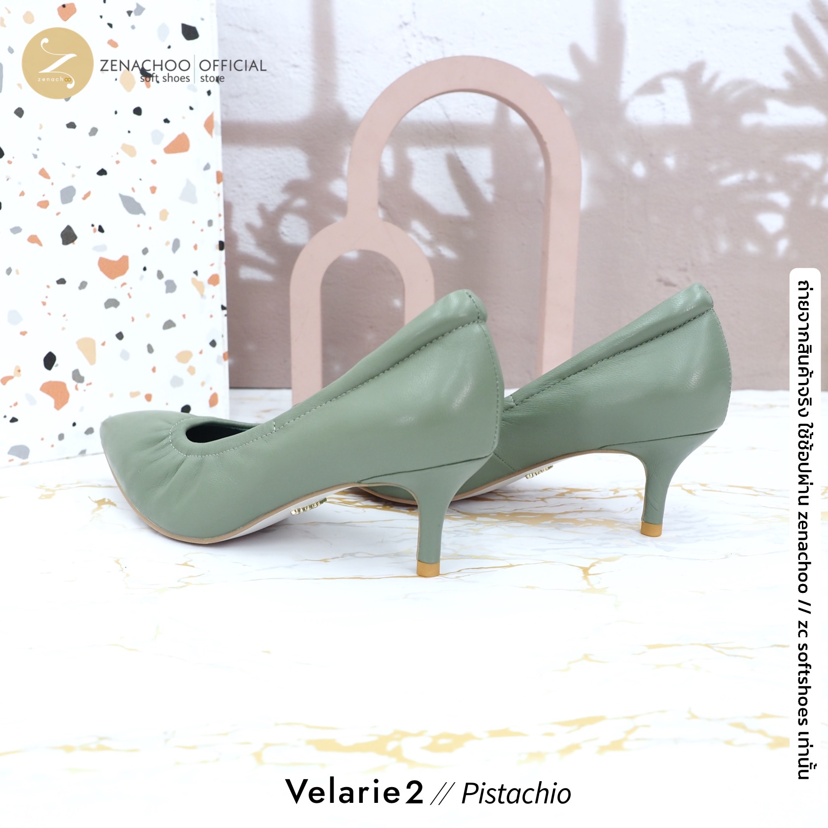 สีใหม่ ทรงปกติ เปลี่ยนไซส์ได้-ไม่รับคืน รุ่นขายดี Zenachoo Velarie2 สูง 2 นิ้ว สี Pistachio รองเท้าหนังแกะแท้ หัวแหลมหน้ากว้าง