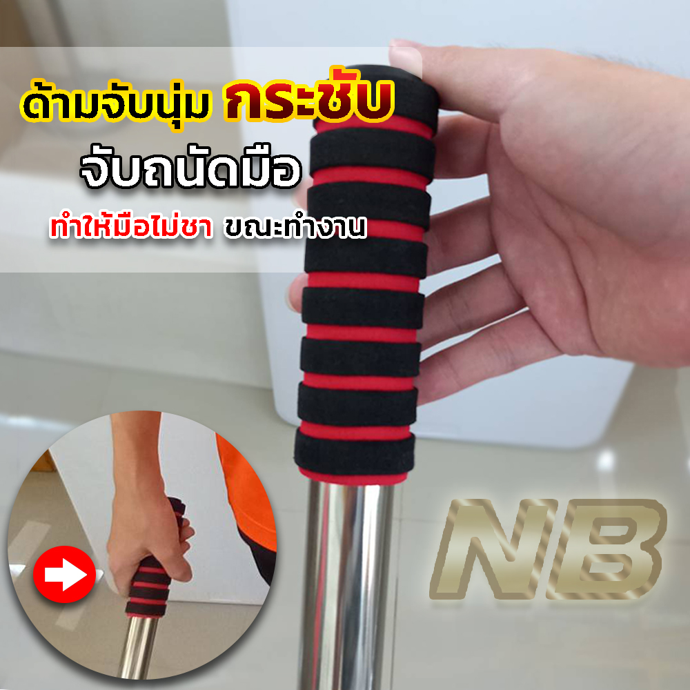 เครื่องปาดปูน ใช้แบตเตอรี่ รุ่นใหญ่ใบยาว 1.2 เมตร. (รุ่นมีโวลลุ่ม ปรับการสั่นสะเทือนได้)
