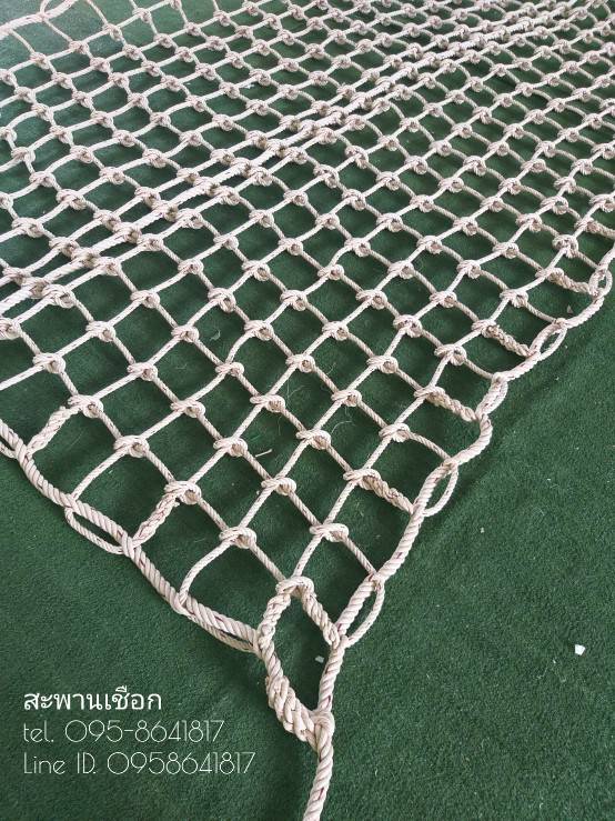 สะพานเชือกถักมือ