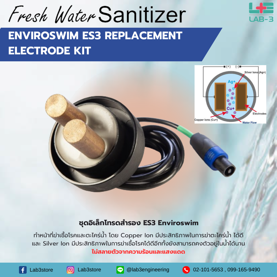 Enviroswim ES3 Replacement Electrode Kit