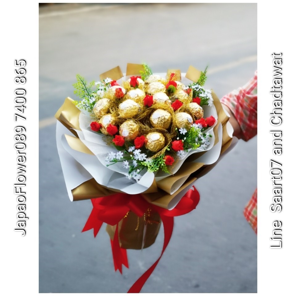 ช่อเฟอเรโร่ ผสมดอกไม้แห้ง มอบเป็นของขวัญวันเกิด คนพิเศษ