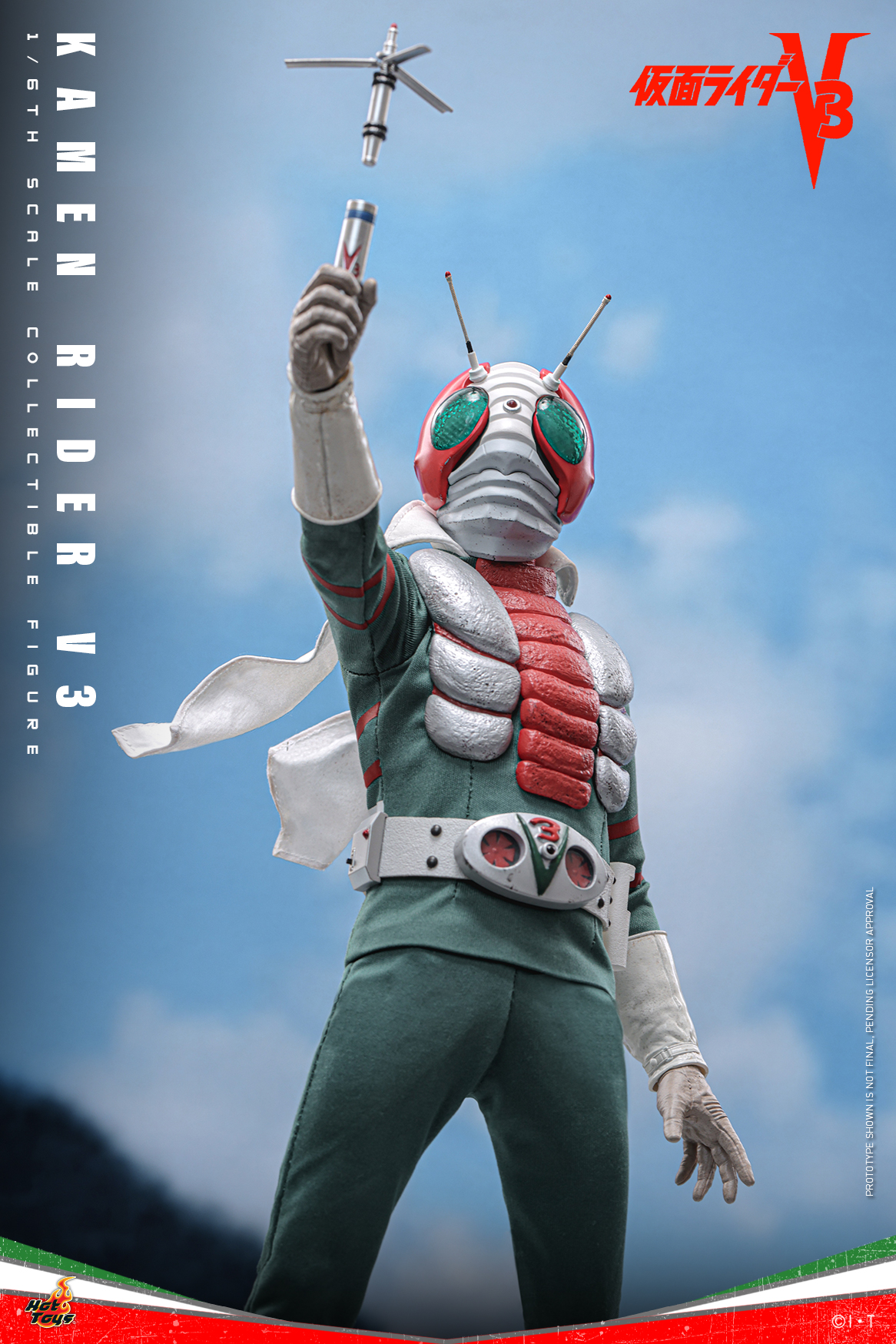 Hot Toys TMS162 Kamen Rider V3 - Kamen Rider V3