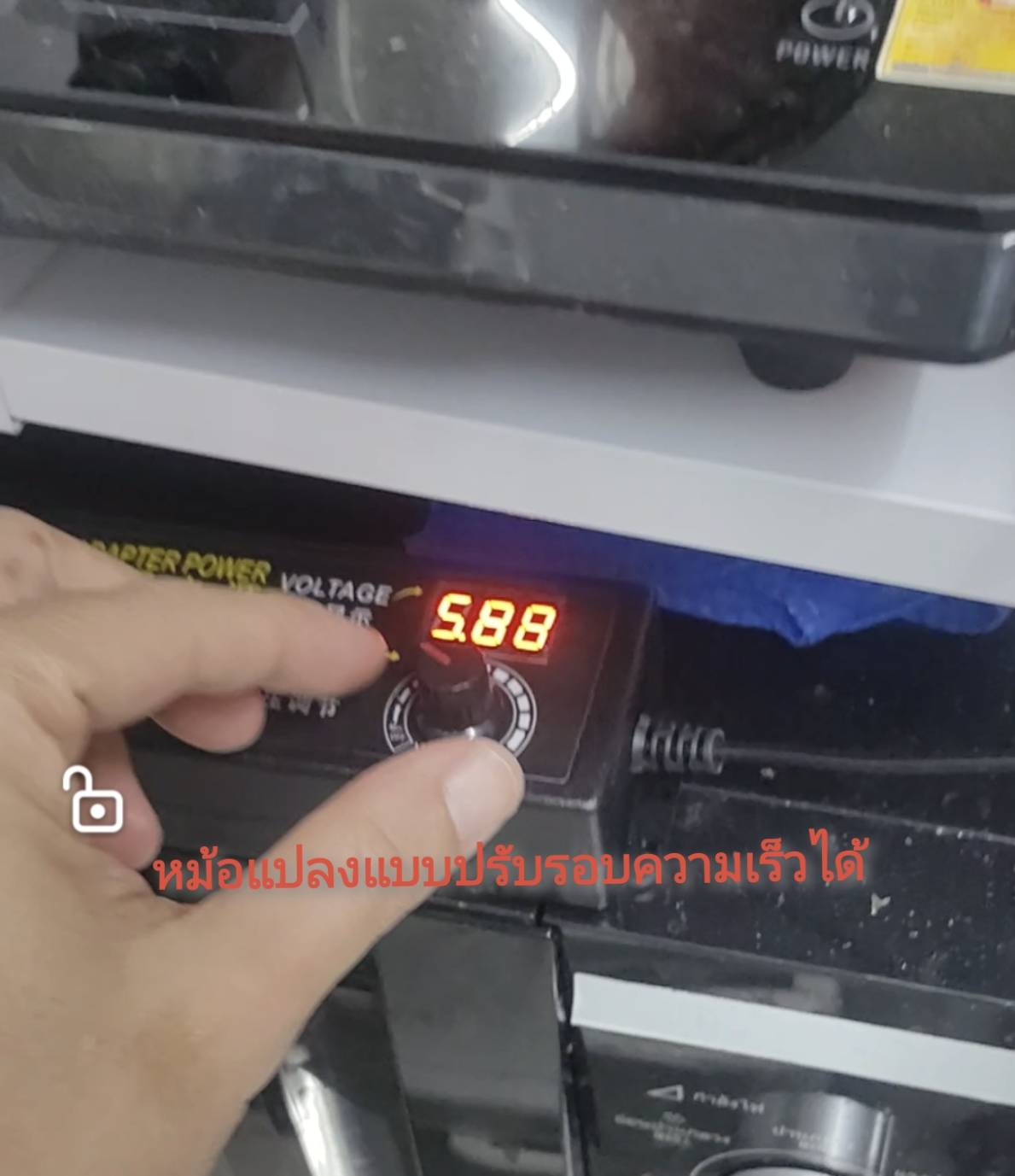 ES27 เครื่องโรยฝอยทองพร้อมกระทะทองเหลือง ไฟ 220V น้ำหนักเบา พกพาสะดวก
