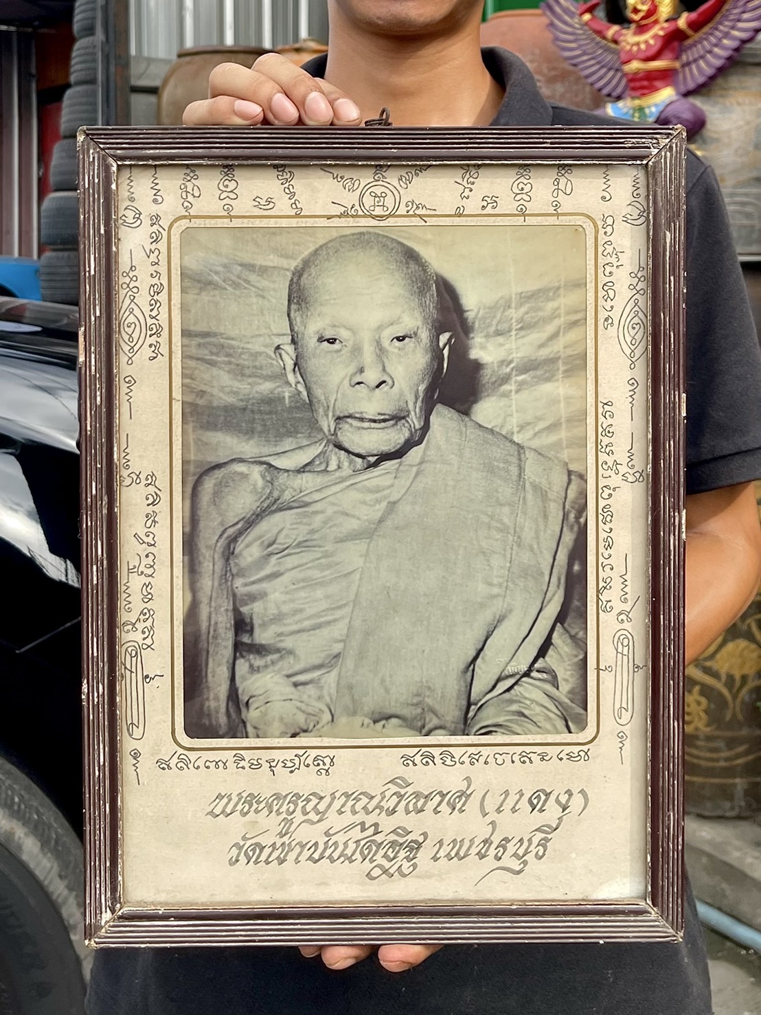 กรอบรูปหลวงพ่อแดง วัดเขาบันไดอิฐ ปี2503 หลังยันต์แดง รับประกันแท้