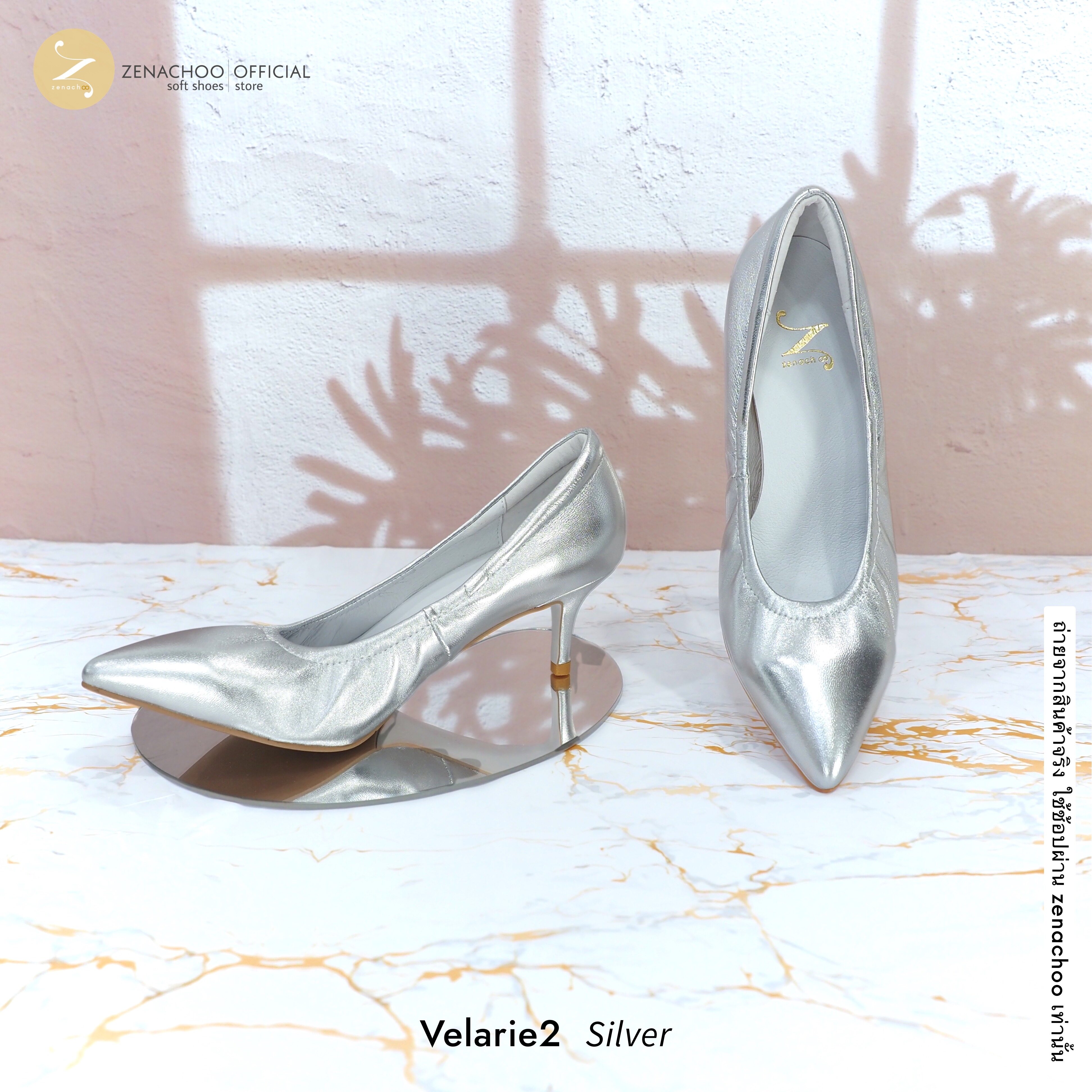 ทรงปกติ เปลี่ยนไซส์ได้-ไม่รับคืน รุ่นขายดี Zenachoo Velarie2 สูง 2 นิ้ว สี Silver รองเท้าหนังแกะแท้ หัวแหลมหน้ากว้าง