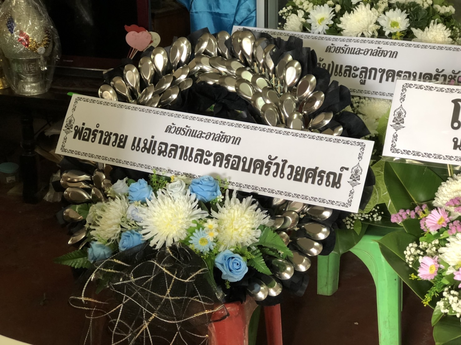 พวงหรีดช้อน พร้อมประดับดอกไม้ประดิษฐ์ สามารถนำไปใช้ประโยชน์ได้ 100 %