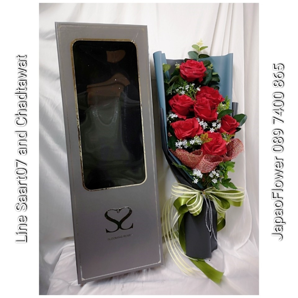 กล่องดอกไม้ (Flower Box)