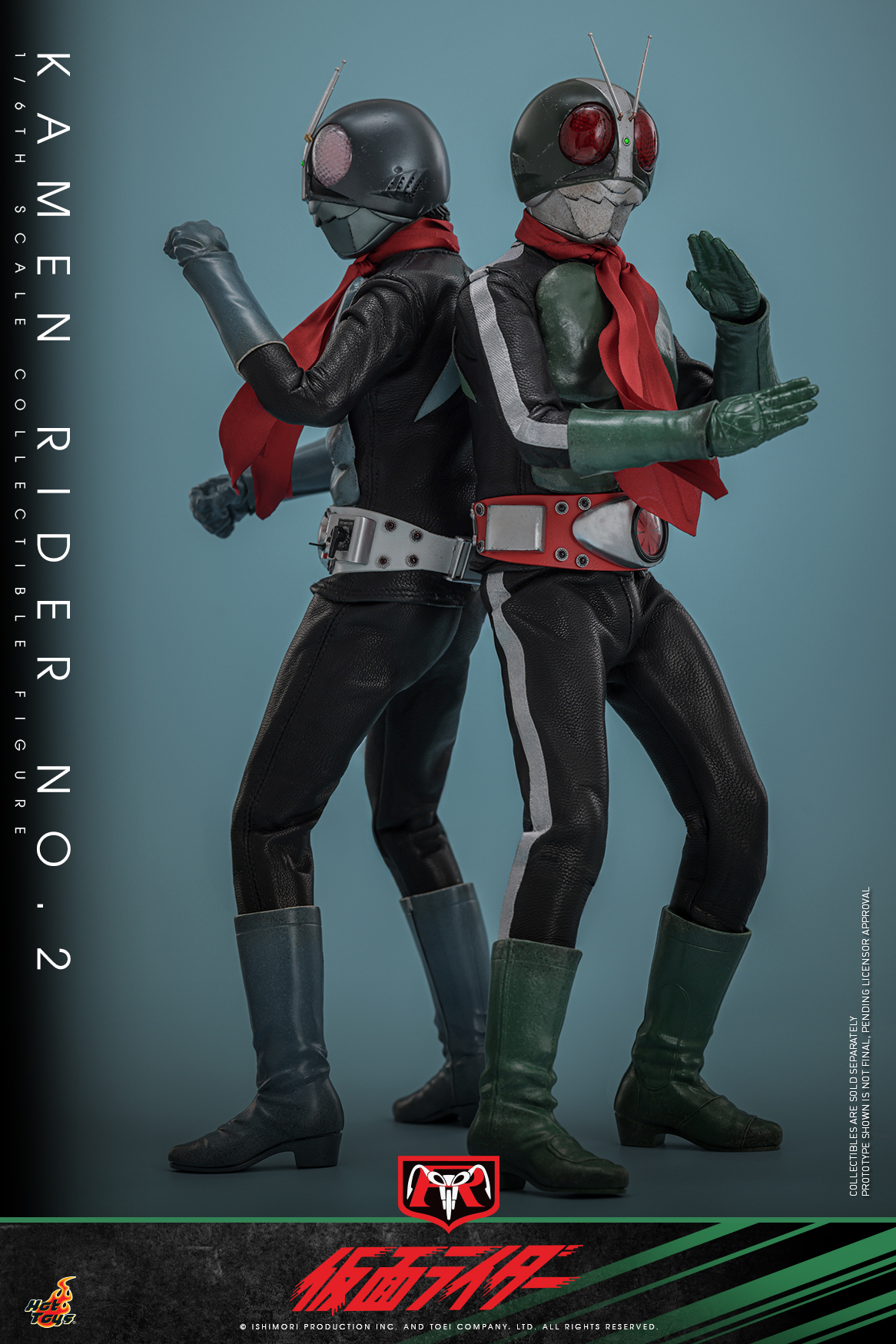 Hot Toys TMS145 Kamen Rider - Kamen Rider No.2