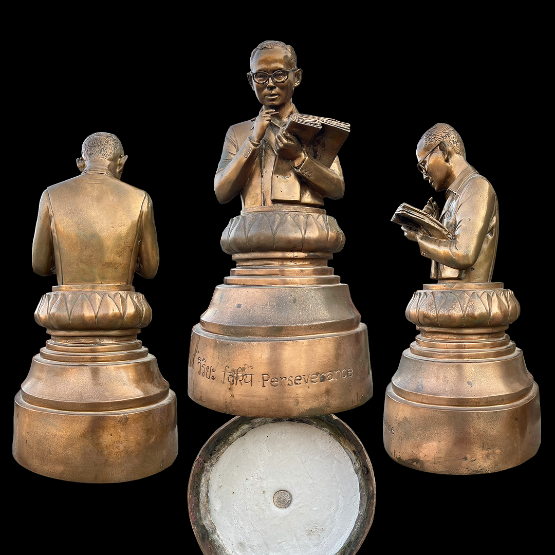 พระบรมรูปในหลวงทรงงาน วิริยะ ปี2541 PERSEVERANCE