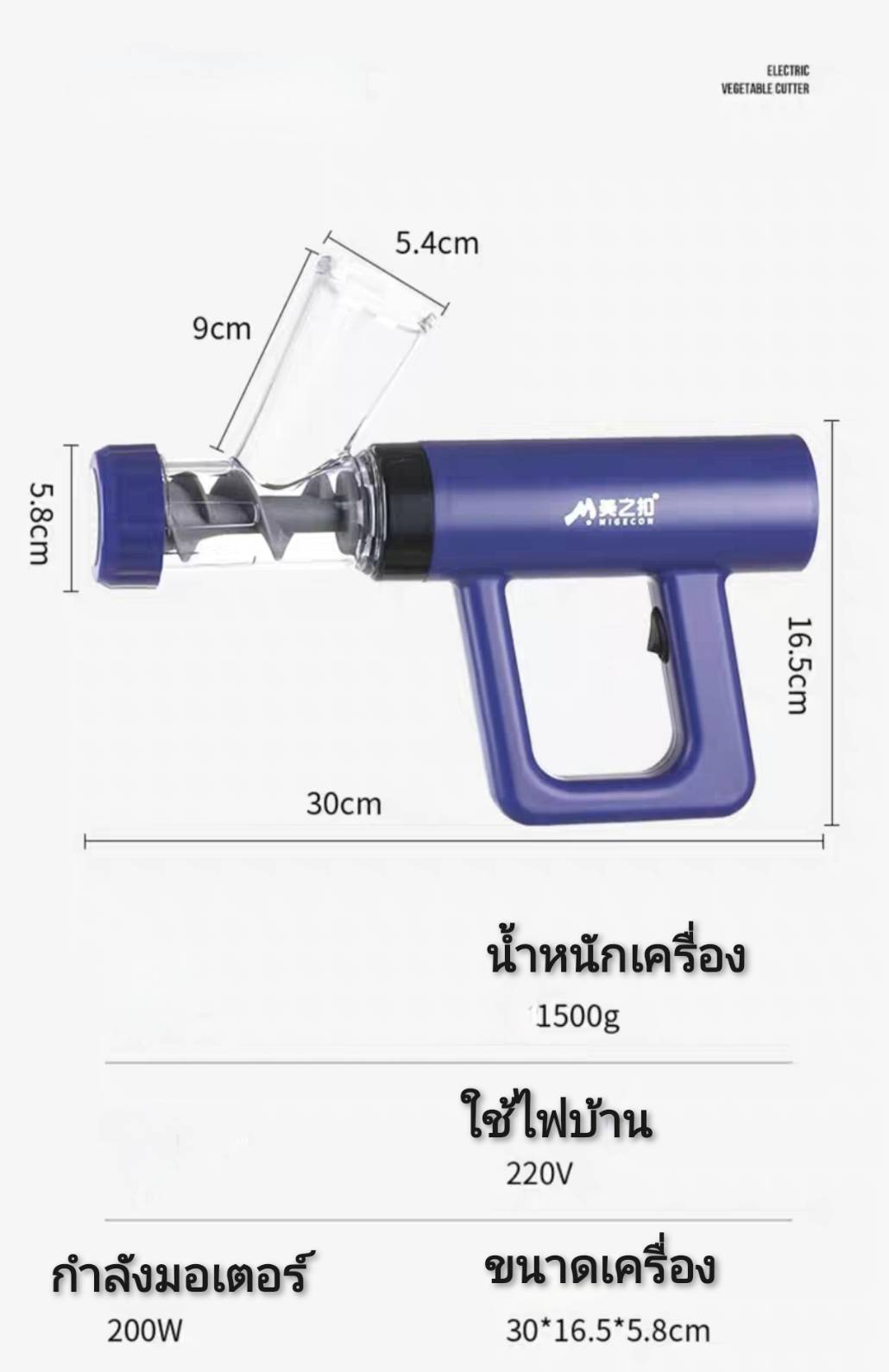 ES29 เครื่องรีดเส้นก๋วยเตี๋ยว ขนมจีน พาสต้า ไฟ 220V รุ่นงานหนักใส่แป้งได้ต่อเนื่องไม่ต้องถอด