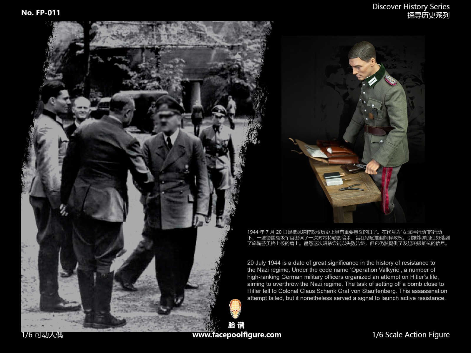 Facepoolfigure FP-011B 1/6 Discover History Series - Operation Valkyrie (Special Edition)