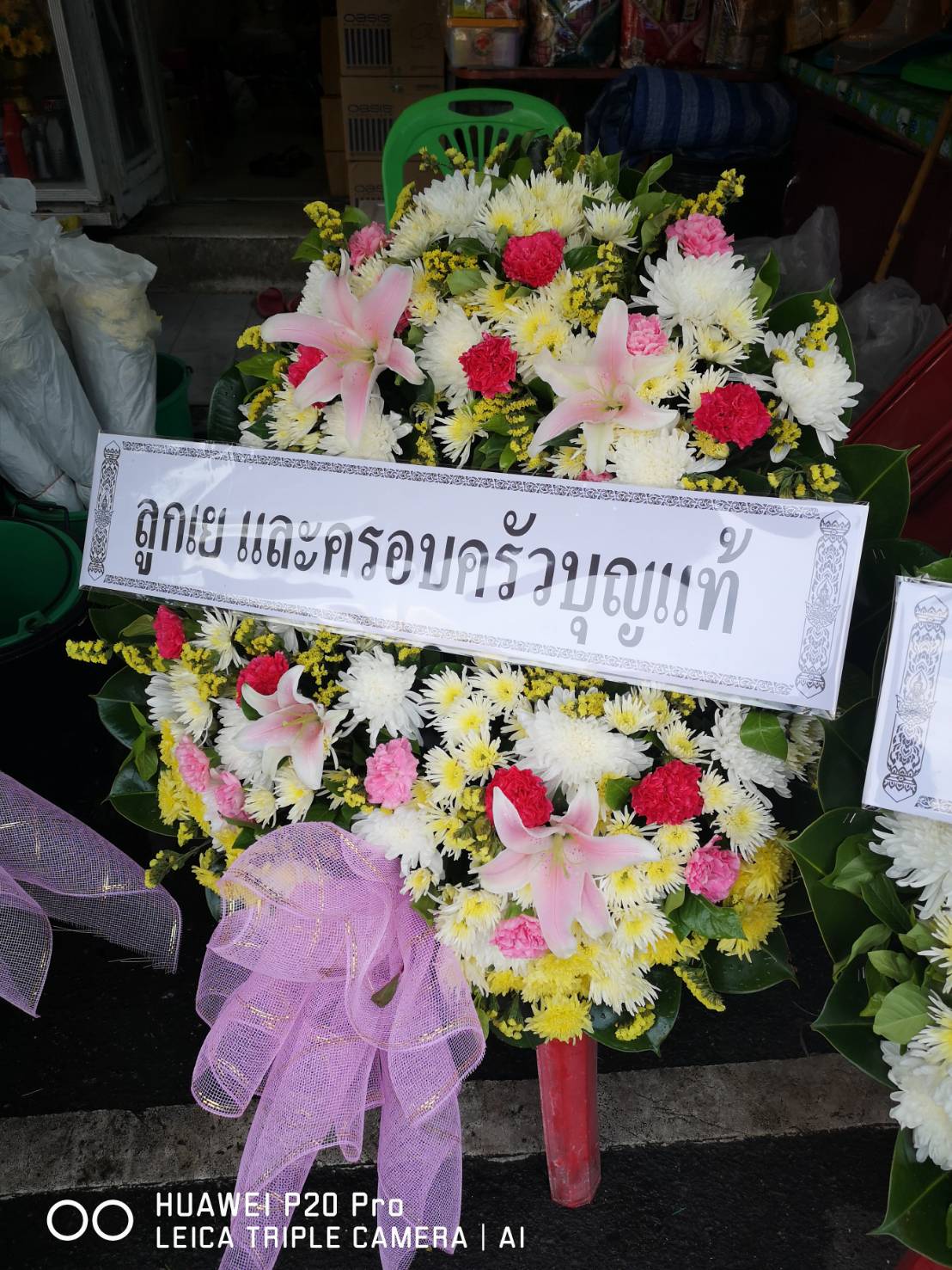 ดอกไม้ไว้อาลัยงานศพ โทนสีสดใส