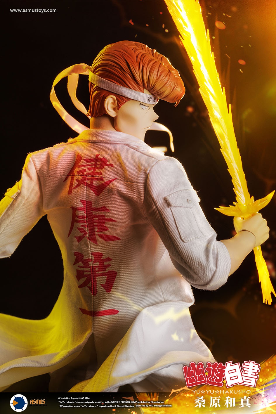 ASMUS TOYS YUYU004LUX Yu Yu Hakusho - Kazuma Kuwabara (LUXURY EDITION)