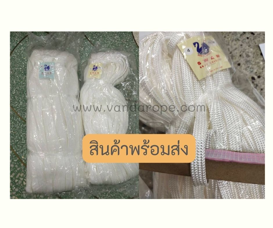 เชือก SWAN Brand เชือกถักแบน เชือกถักเกรด Aเชือกคุณภาพจากโรงงานมาตรฐานวัสดุโพลีโพรพิลีน Polypropylene (PP)หนา เหนียว แข็งแรง ทนทาน ทนต่อแรงเสียดทานได้ดีมากใช้งานอเนกประสงค์ สินค้าพร้อมส่ง กว้าง130mm.ยาว100m.