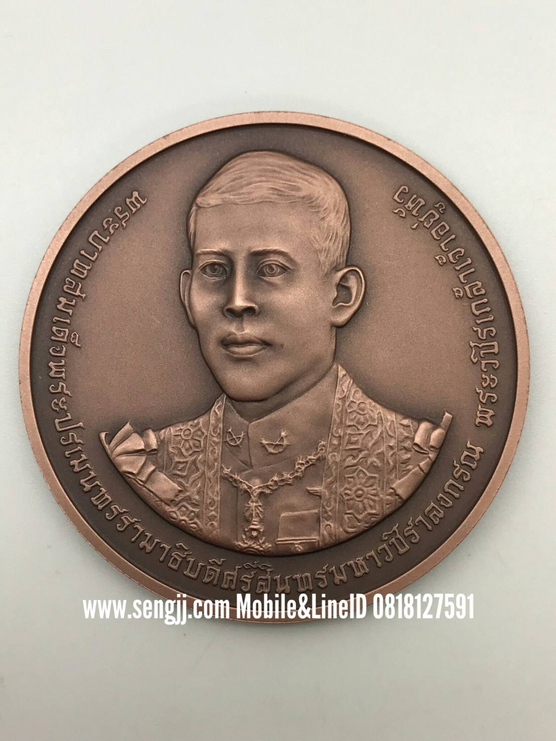 เหรียญทองแดงที่ระลึก พระราชพิธีบรมราชาภิเษก ร.10 พ.ศ.2562 (5 ซม.)