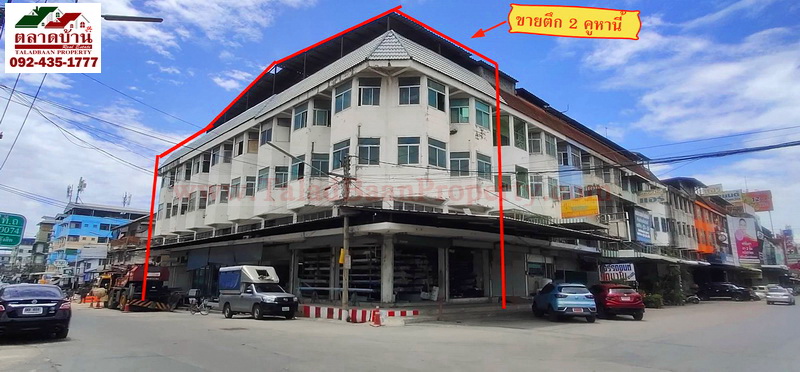 อาคารพาณิชย์ ตลาด 200 ปี รังสิต 2 คูหา หลังมุม ติดถนนใหญ่ ซ.รังสิต-ปทุมธานี 14 ปากซอยม.รัตนโกสินทร์ 200 ปี ค้าขายดี