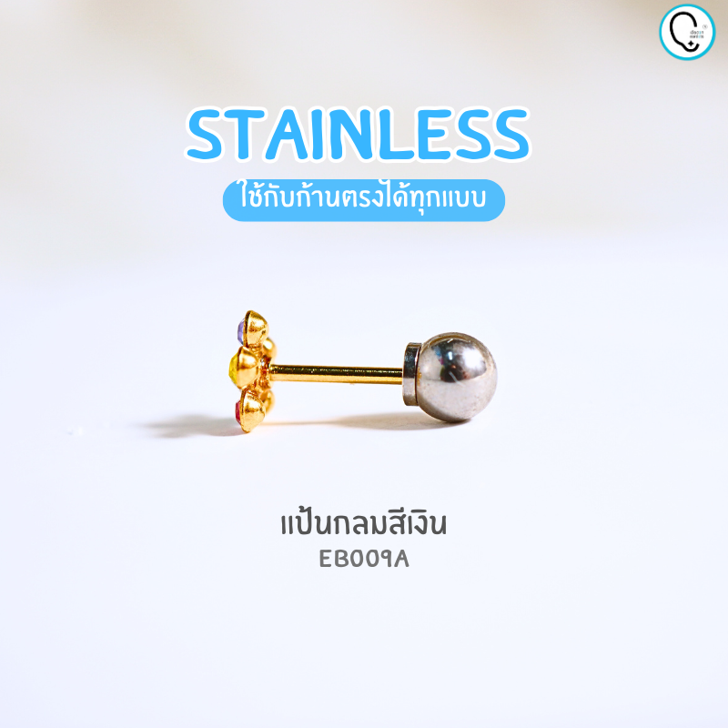 (ทองแท้14K สำหรับเจาะSterile)CZ 3mm สีเงิน ปลอดภัย 100%_STD060