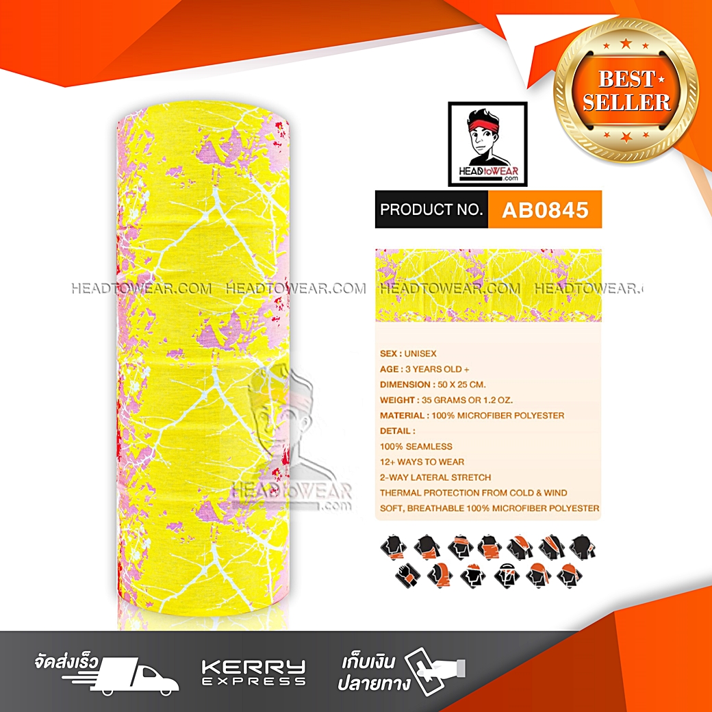 ผ้าบัฟ ผ้าโพกหัว ผ้าคาดผม HeadToWear รหัส AB0845