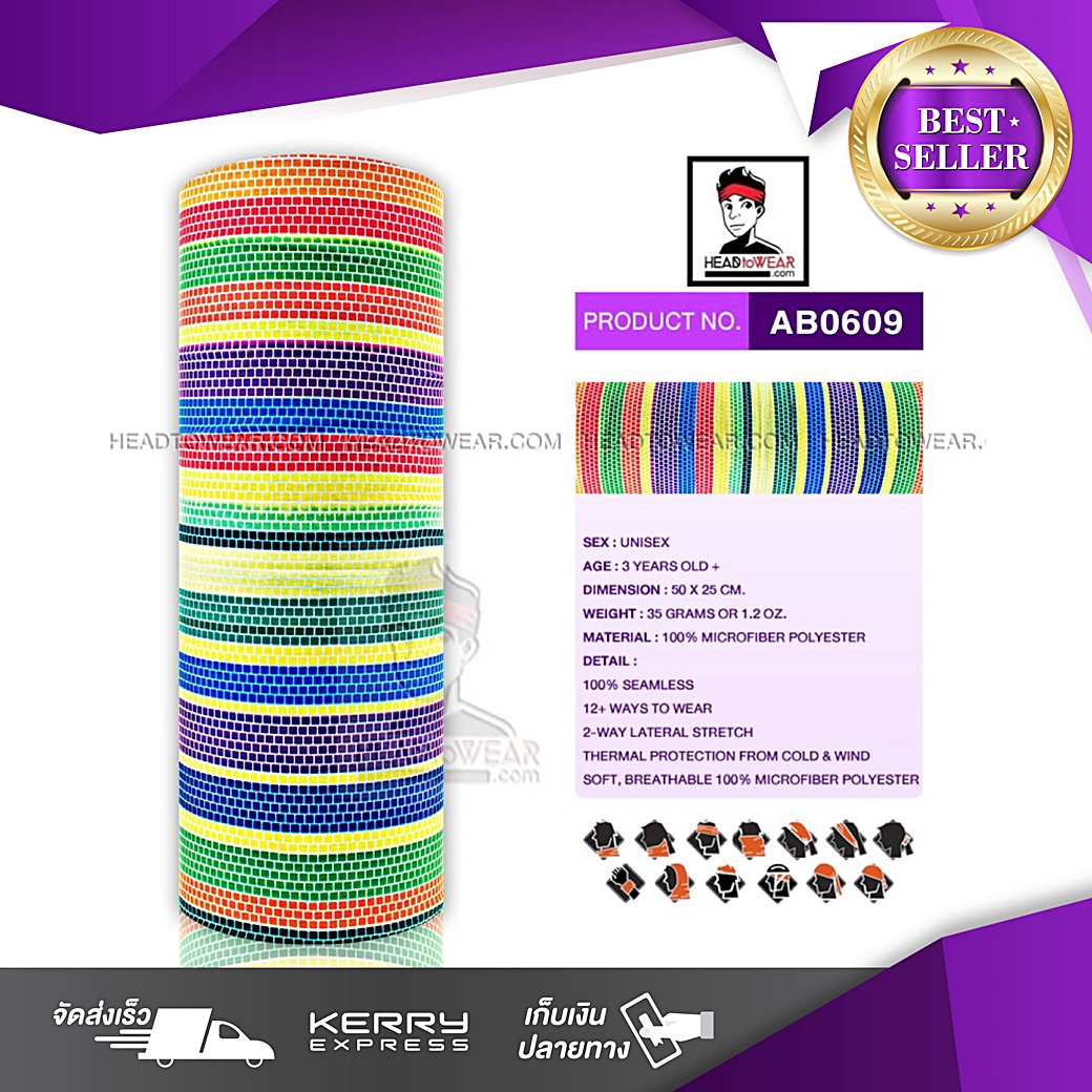 ผ้าบัฟ ผ้าโพกหัว ผ้าคาดผม HeadToWear รหัส AB0609