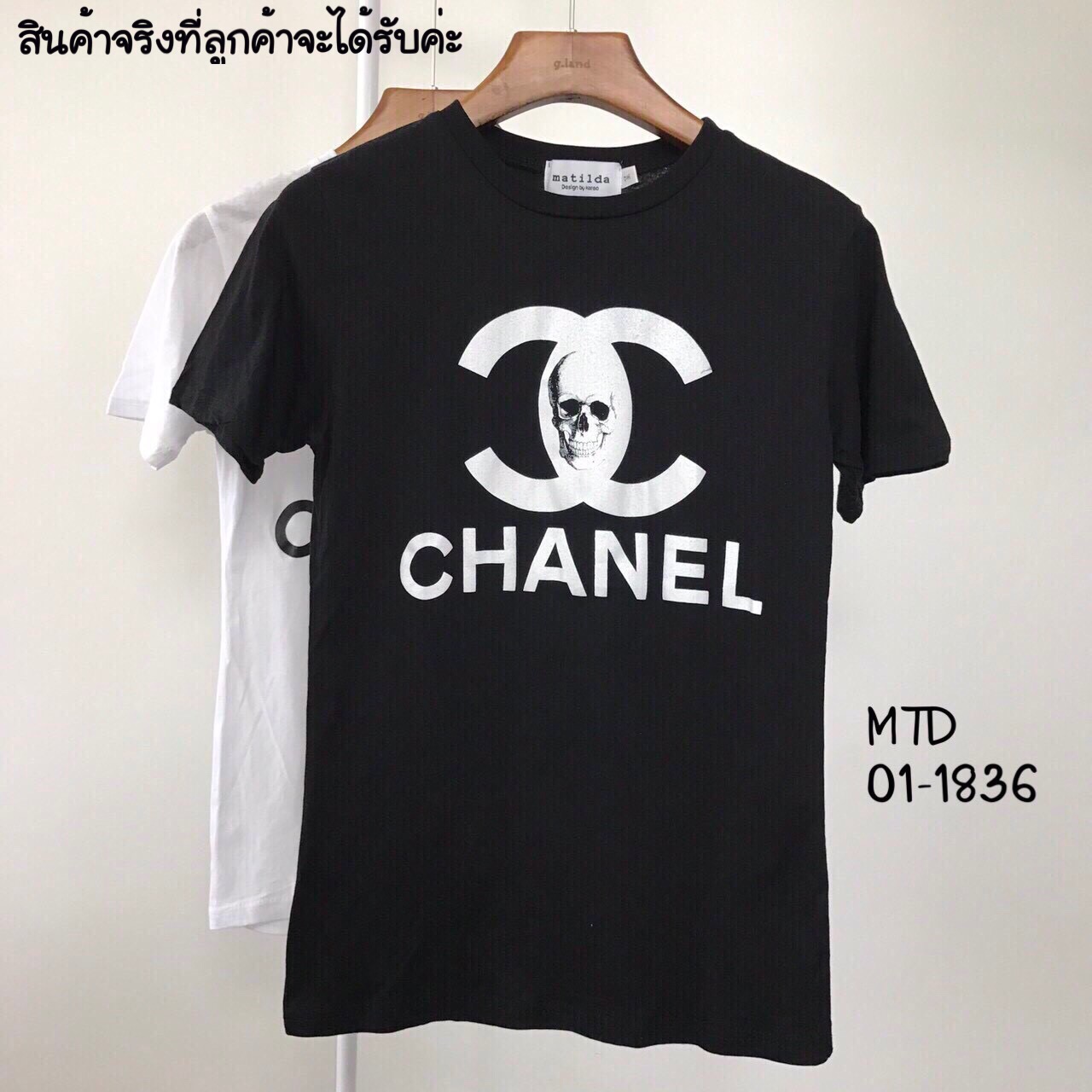 เสื้อยืดหัวกระโหลก งานป้าย MTD