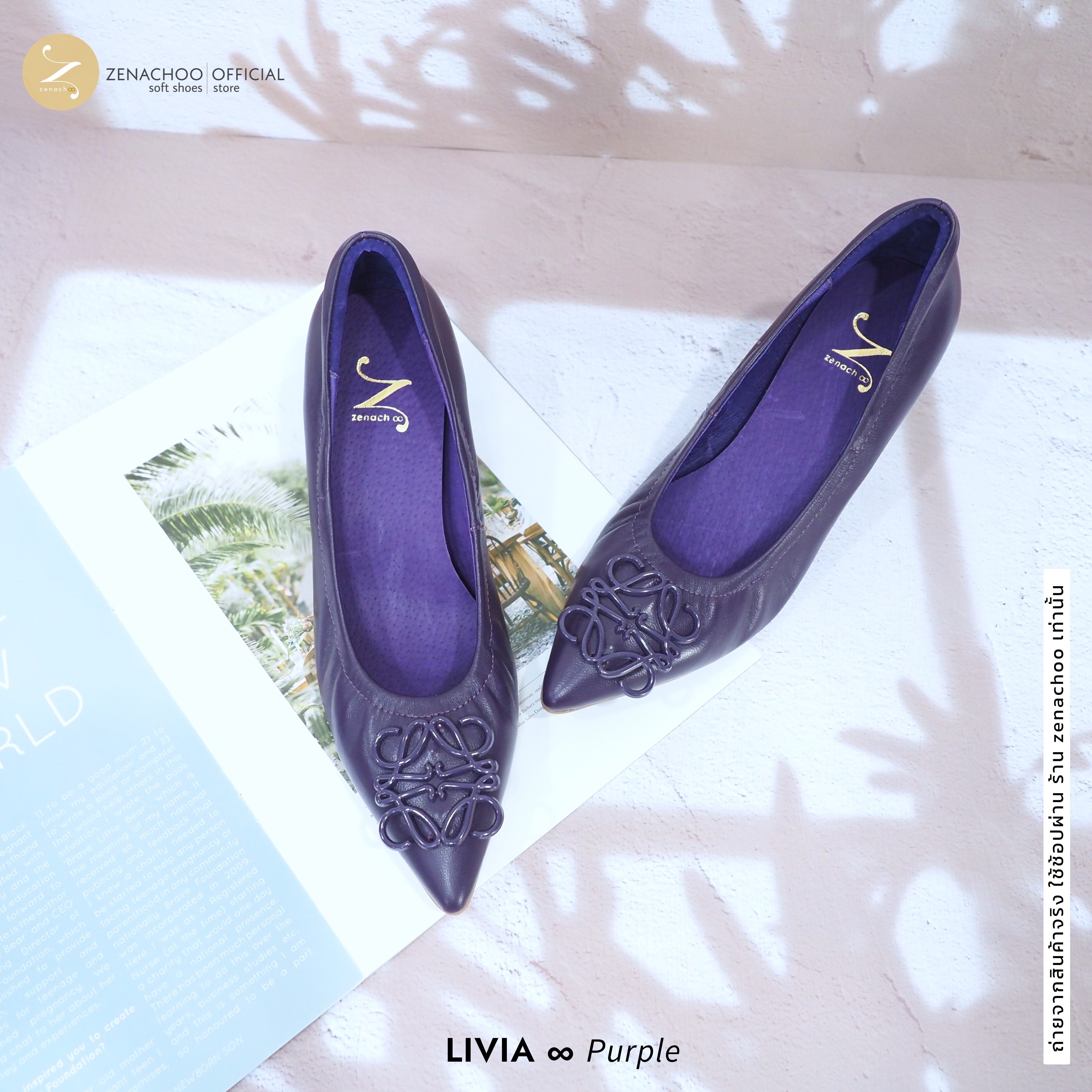 ทรงปกติ เปลี่ยนไซส์ได้-ไม่รับคืน Zenachoo รุ่น Livia สูง 2 นิ้ว รองเท้าหนังแกะแท้ หน้ากว้างไม่บีบเท้า หนังนิ่มมาก