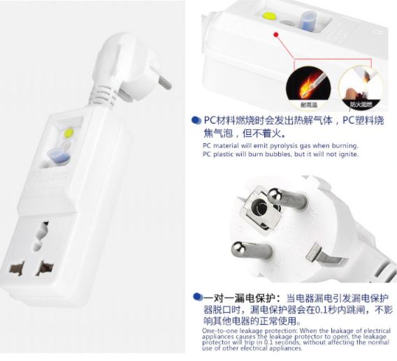 EL02 ปลั๊กกันไฟดุดรุ่นหัวกลม 16A สำปรับกันไฟรั่วไฟดุด เครื่องทำน้ำอุ่น ตู้เย็น เครื่องซักผ้า