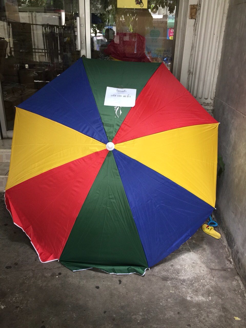 ร่มแม่ค้า รหัส 109 40 นิ้ว