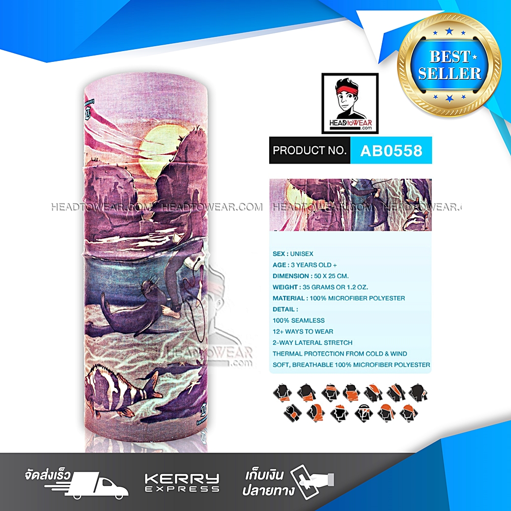 ผ้าบัฟ ผ้าโพกหัว ผ้าคาดผม HeadToWear ลายแมวน้ำการ์ตูน Cartoon รหัส AB0558
