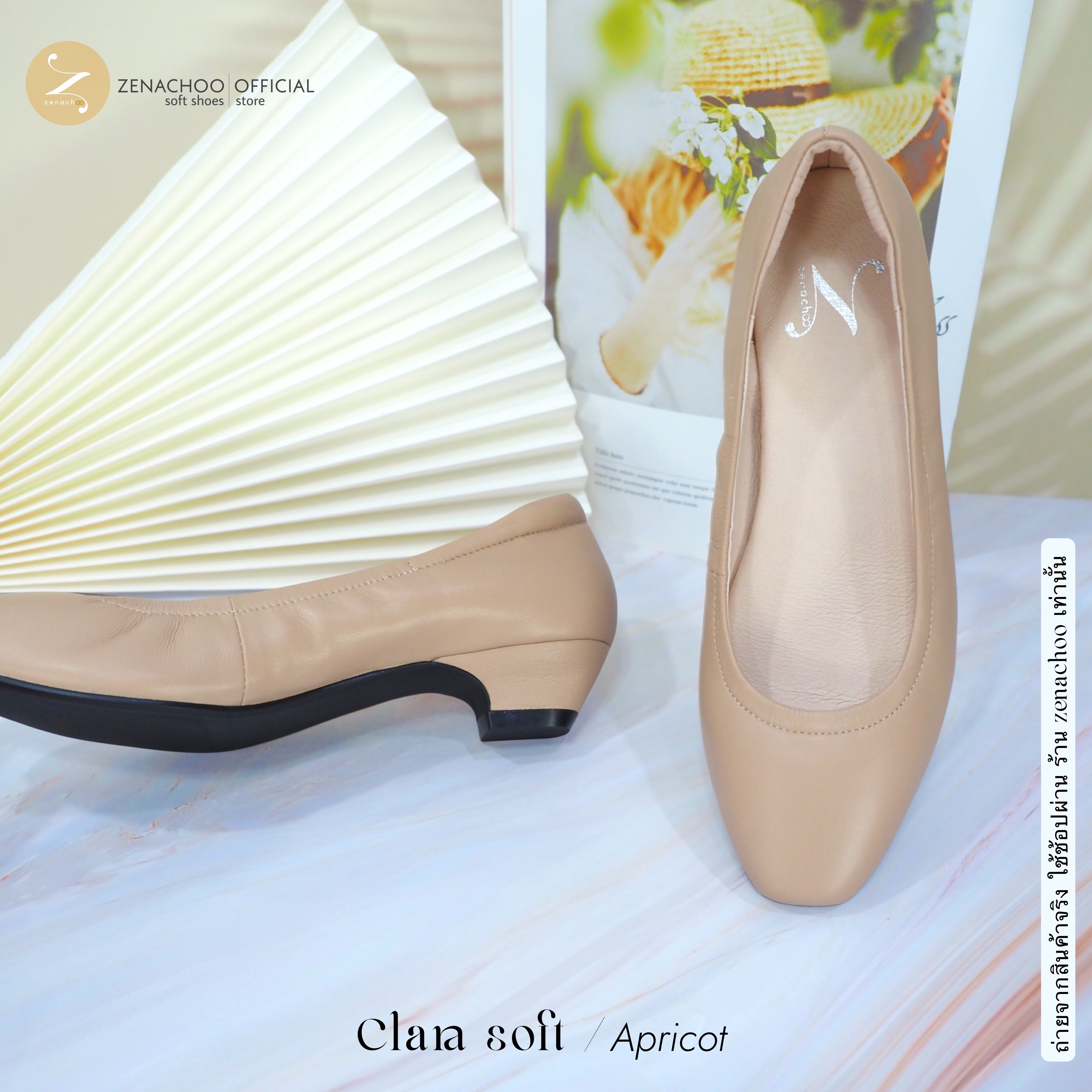 ทรงใหญ่ลด 1 ไซส์ เปลี่ยนไซส์ได้ ไม่รับคืน รุ่นขายดี Zenachoo Classic Comfy สูง 1 นิ้ว รองเท้าหนังแกะแท้ หนังแกะนิ่ม ละมุนเท้า