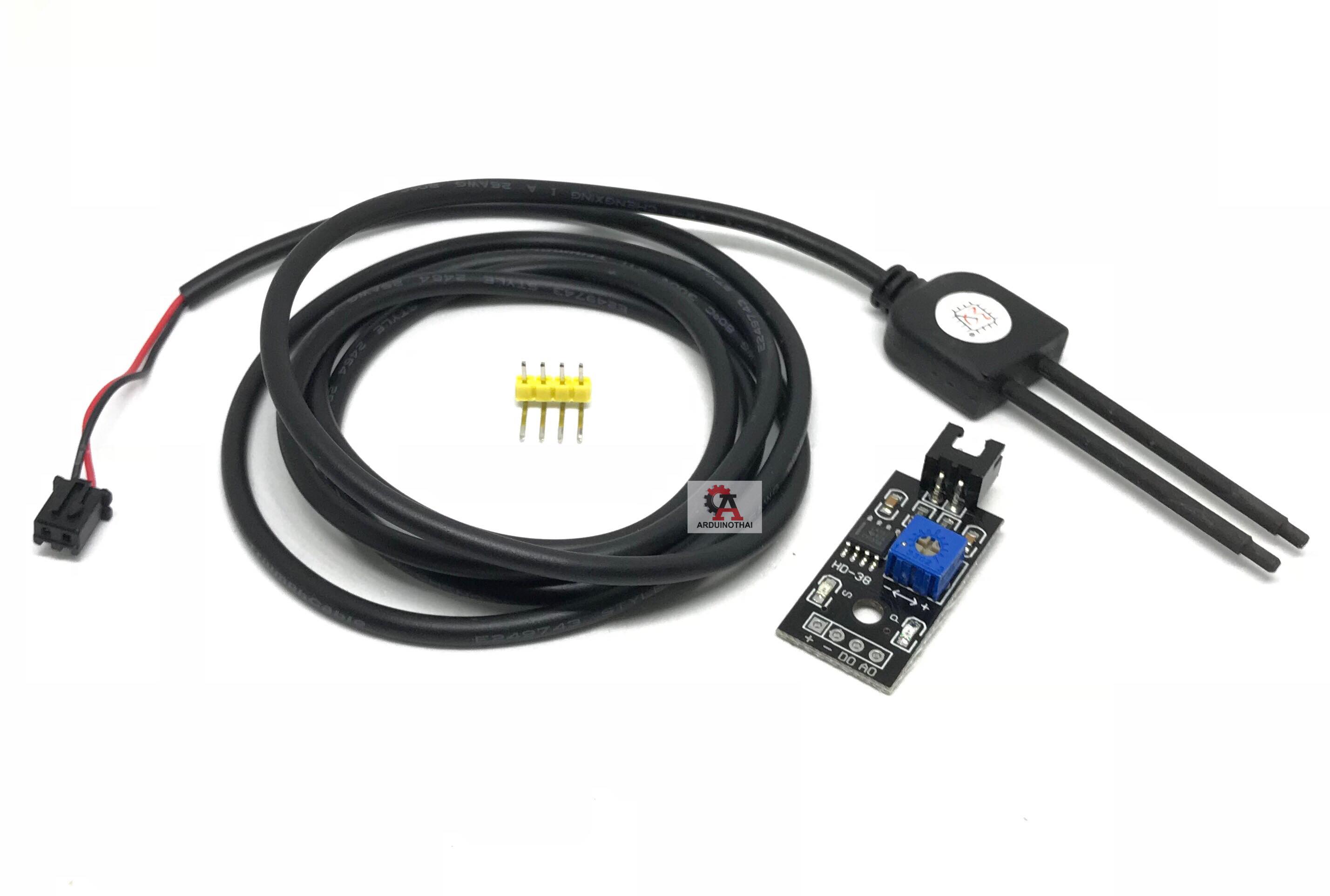 Soil Moisture Sensor เซนเซอร์วัดความชื้นในดิน สต็อกไทยส่งไว