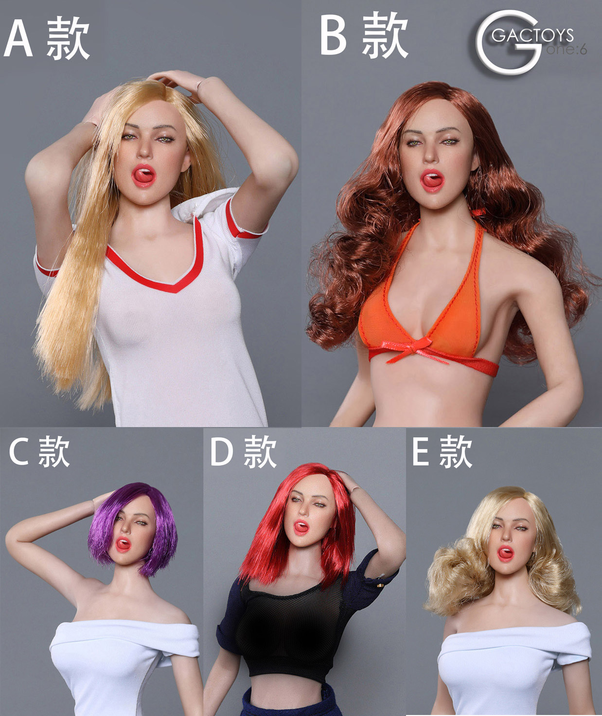 GACTOYS GC021B,E European and American sexy expression beauty head