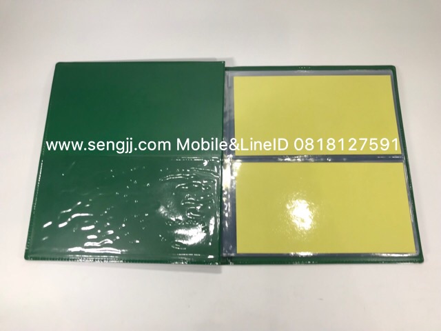 อัลบั้มสะสมธนบัตร (เล็ก) ใส่ได้ 80 ใบ (อัลบั้มเท่านั้น)