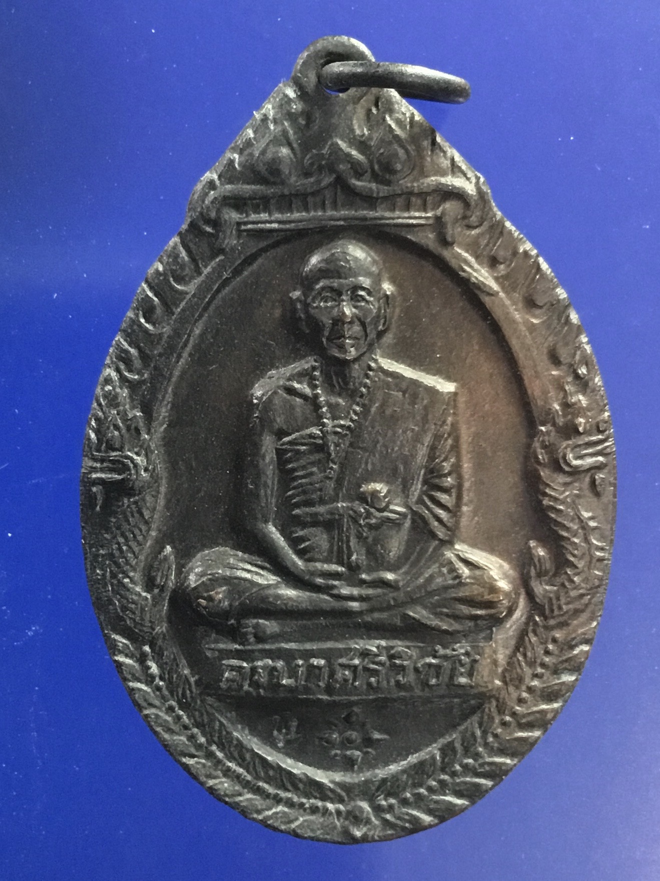 เหรียญครูบาศรีวิชัย ออกวัดพระธาตุดอยสุเทพ ปี 2518 ตอกโค้ด