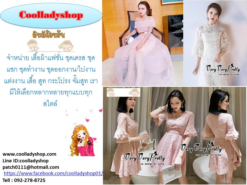 www.coolladyshop.com