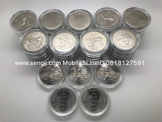 เหรียญนิเกิลที่ระลึก วันเด็ก พ.ศ.2561