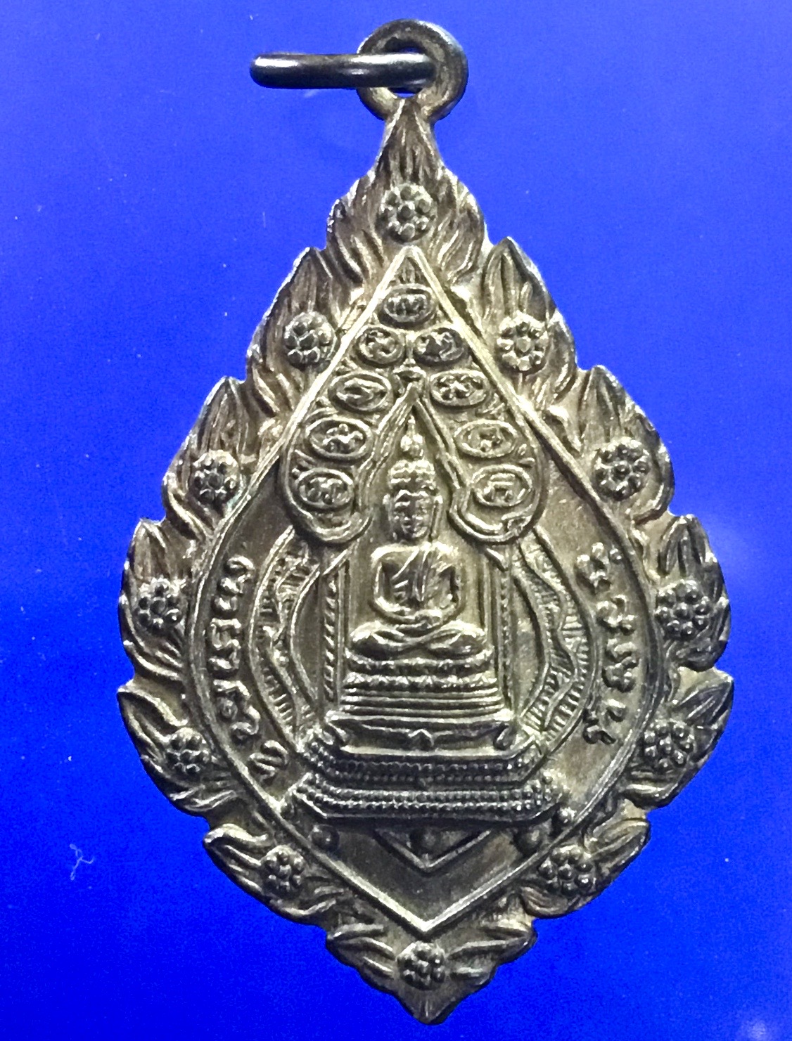 เหรียญพระนิรันตรายเจริญยศ มปร.วัดราชประดิษฐ์อนุสรณ์ครบ 108 ปี ปี 2515