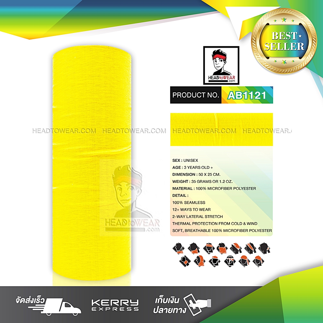 ผ้าบัฟ ผ้าโพกหัว ผ้าคาดผม HeadToWear สีเหลือง รหัส AB1121