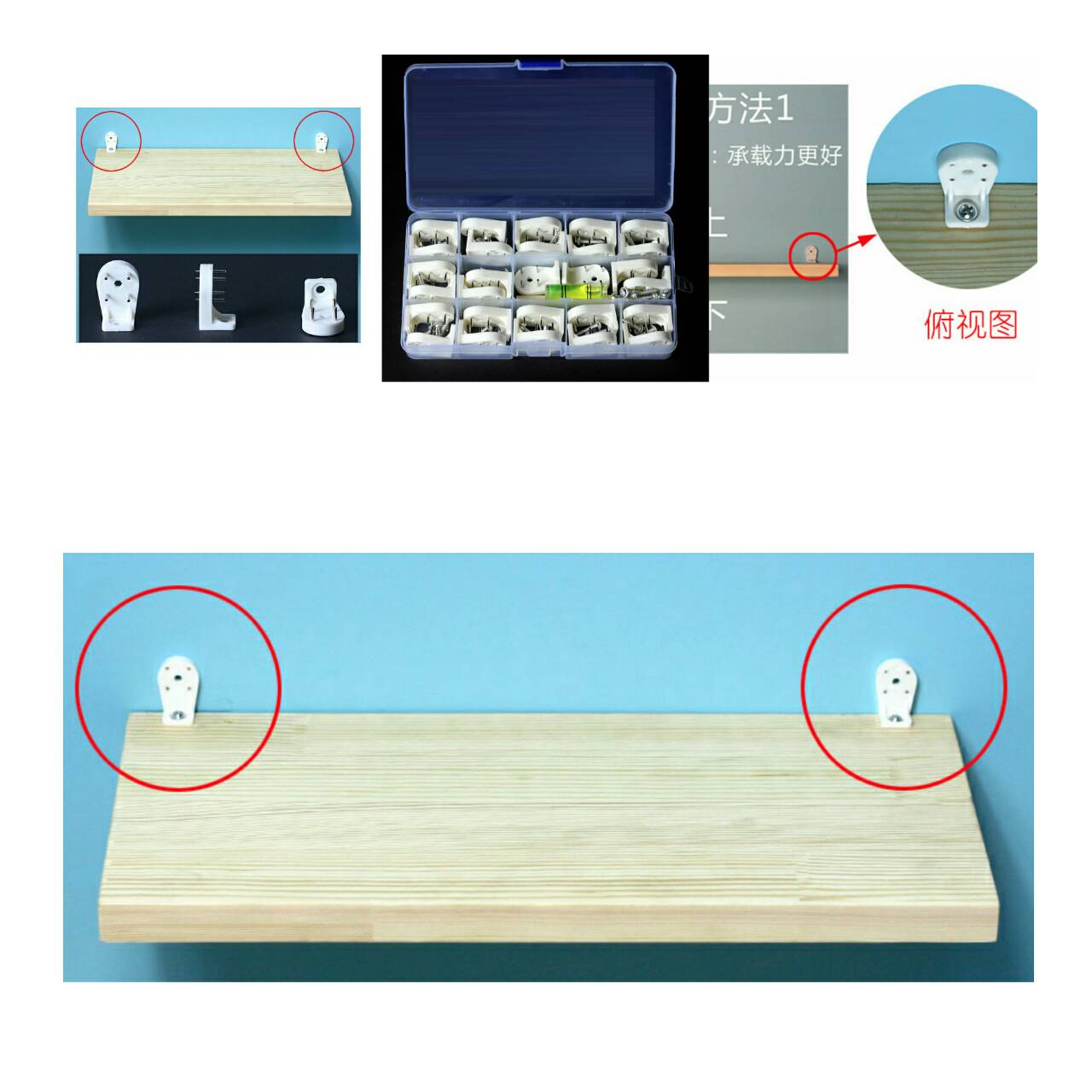 OT02 ชุดตะปูนาโนตอกผนัง ทำชั้นวางลอย DIY หมดปัญหาตอกผนัง แหก แตก รูบาน เยินๆ