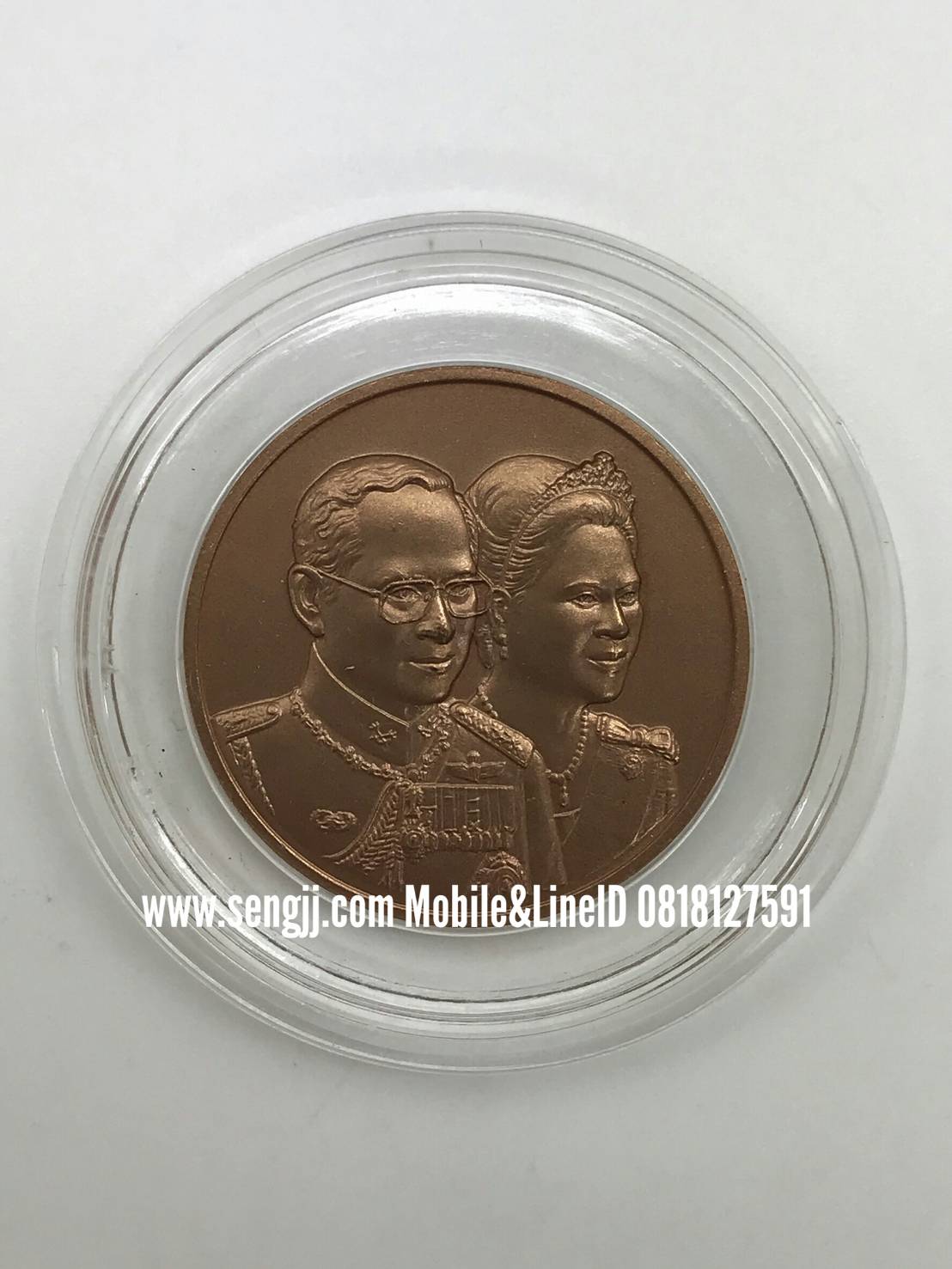 เหรียญทองแดงที่ระลึก 60 ปี อภิเษกสมรส ร.9 พ.ศ.2553 (3 ซม.)