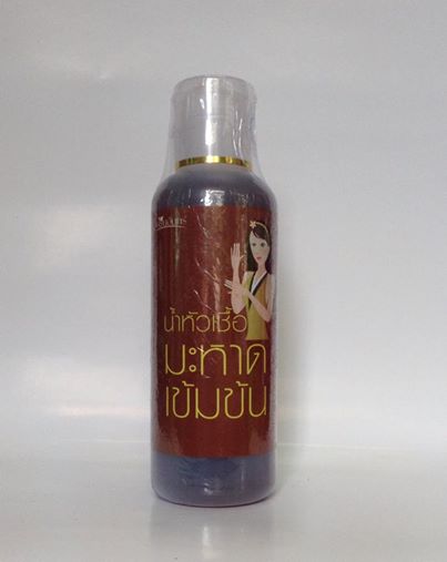 น้ำหัวเชื้อมะหาด (150 ML.)